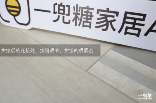 大自然缤纷系列强化地板实测 健康环保与高颜值如何兼得？